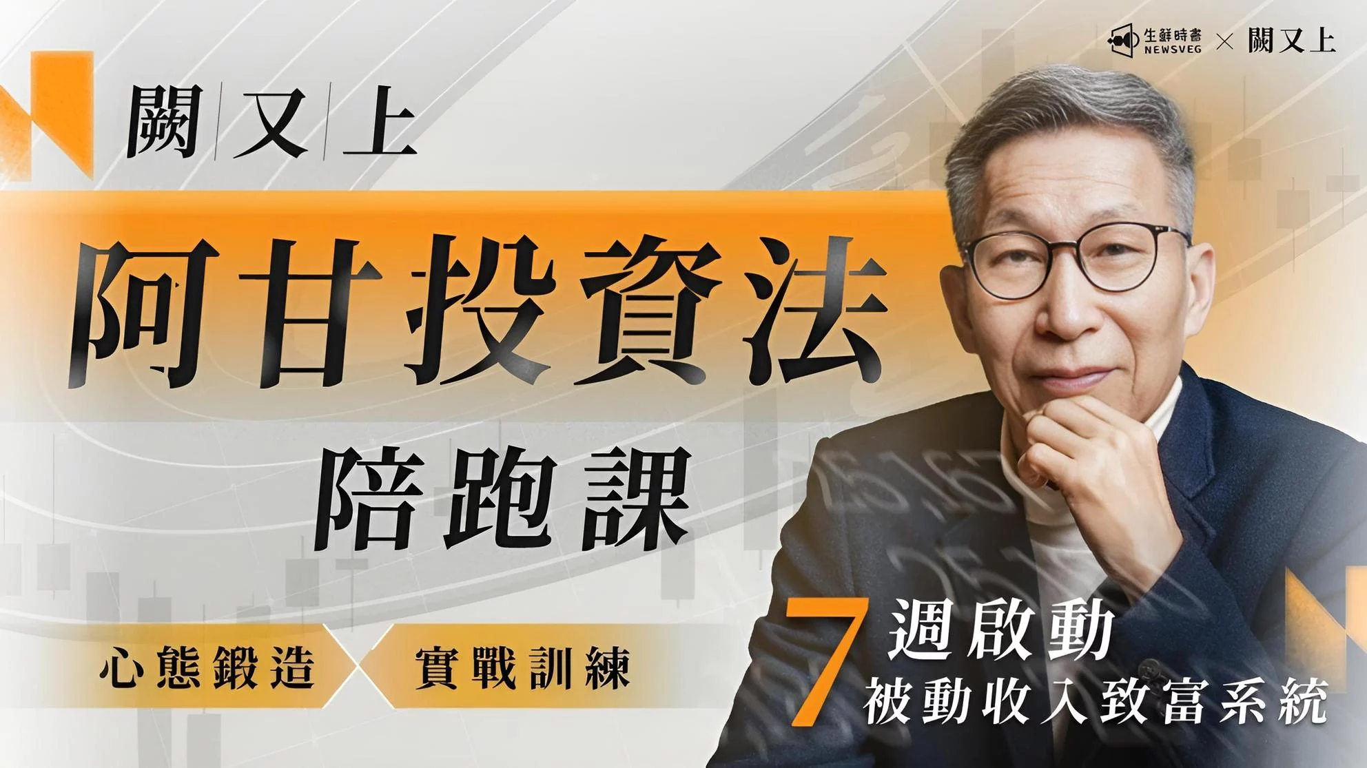 闕又上破2600萬銷量