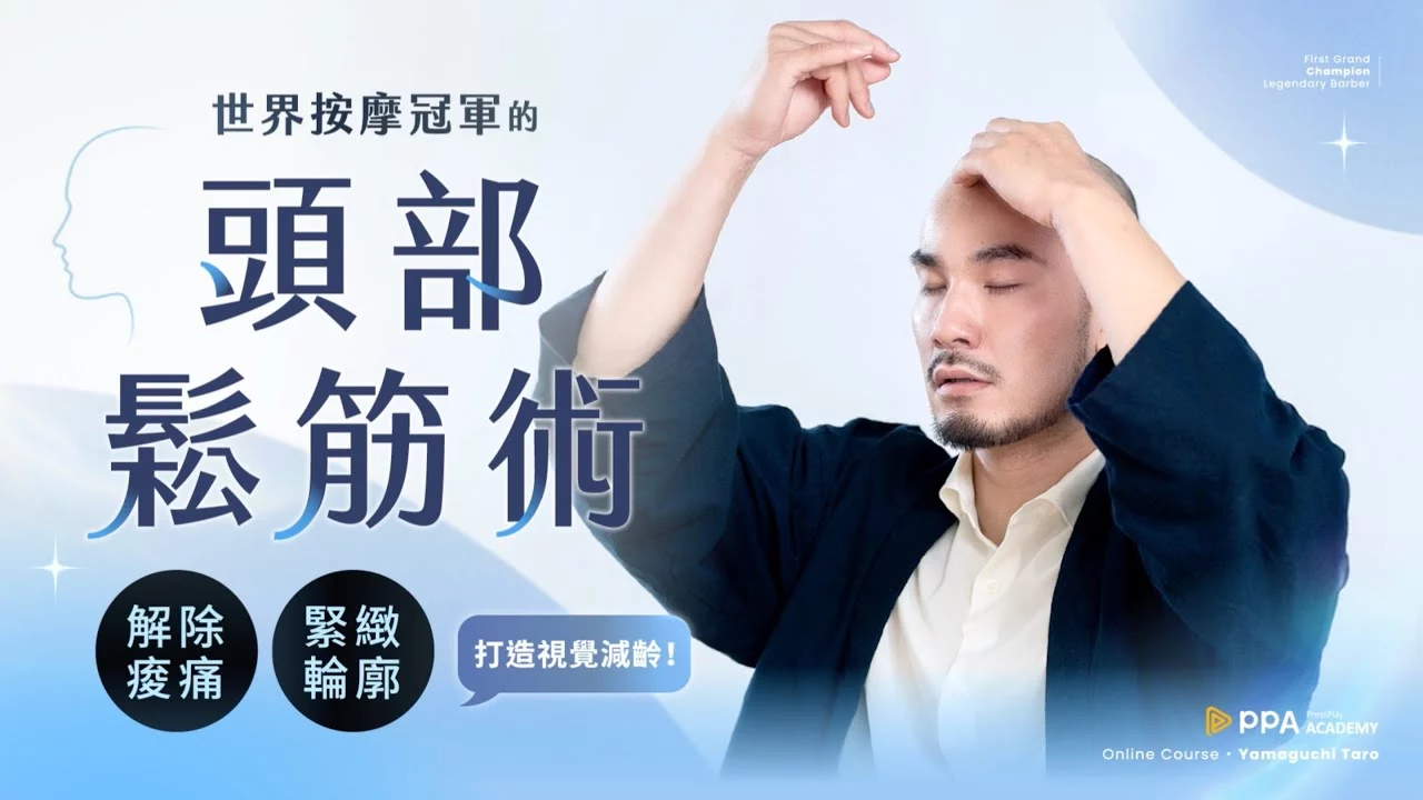 山口太郎破1000萬銷量